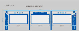 禁毒文化宣传栏