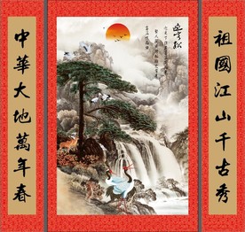 中堂