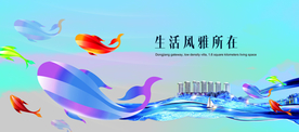 江景系列稿02：生活 风雅所在
