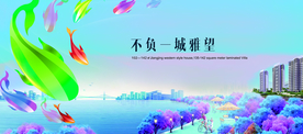 江景系列稿03：不负一城雅望