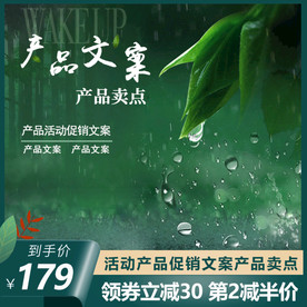 绿色主图边框 绿叶 化妆品主图
