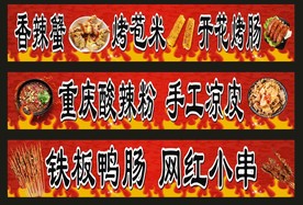 香辣蟹