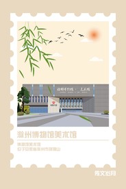 滁州
