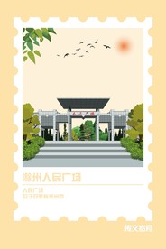 滁州