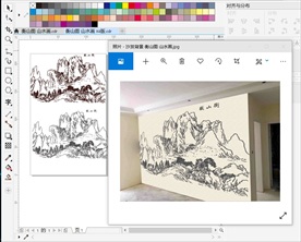 衡山图山水画