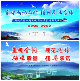 工程质量
