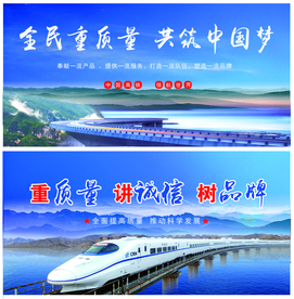 工程质量