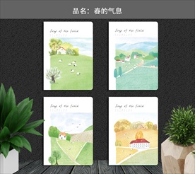 手绘 插画 封面