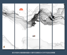 新中式 抽象装饰画 烟雾画