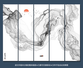 山水画 水墨画 新中式 抽象画