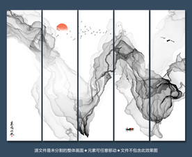 新中式山水