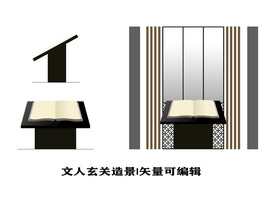 玄关书台