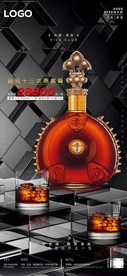 路易十三