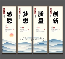 企业文化标语