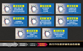 厉行节约反对浪费
