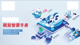 联通5G