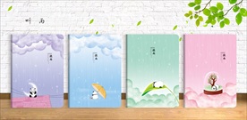 本本封面
