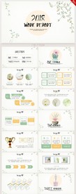 绿色小清新工作总结汇报PPT