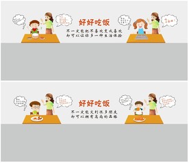 学校食堂文化(全矢量)