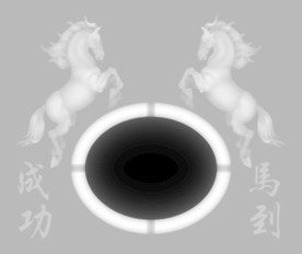 马到成功烟灰缸