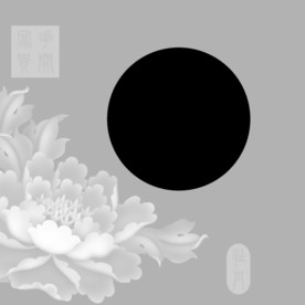 花开富贵牡丹烟灰缸