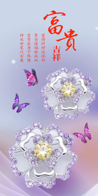蝶恋花玄关背景