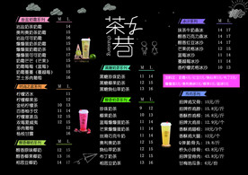 茶巷