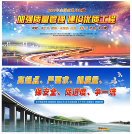 质量