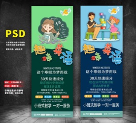 趣味英语