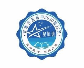 学校初中小学大学校徽班徽