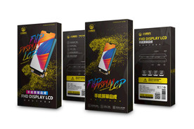 手机液晶屏幕包装盒（分层详细）