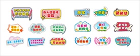 手举牌