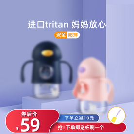 直通车图