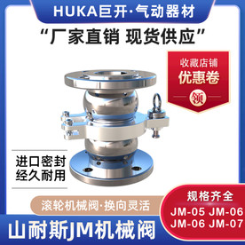 工业机械设备主图