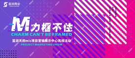 彩色几何渐变海报