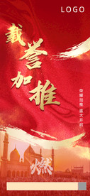 开盘