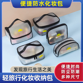 洗漱包化妆品主图