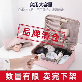 洗漱包化妆品主图