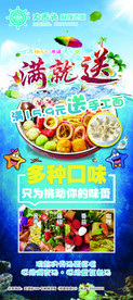 麻辣烫