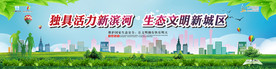 户外围挡，广告
