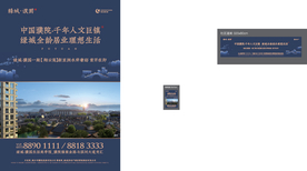 高端房产电梯与道闸广告