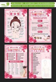 养生馆墙壁画