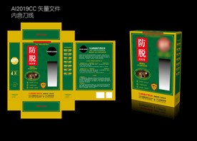 脱发包装盒