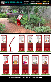 我们的节日景观标识小品