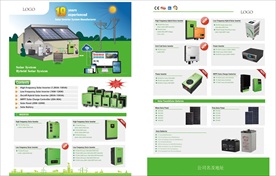 新能源 太阳能 不间断电源彩页