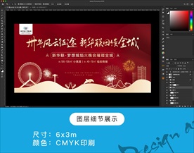 开盘 回馈 烟火