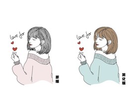 比心女孩