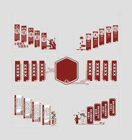 学校楼道文化