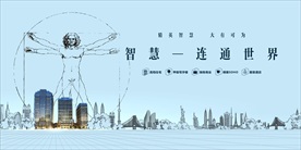 公寓广告