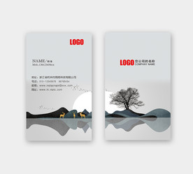 名片设计 名片模板